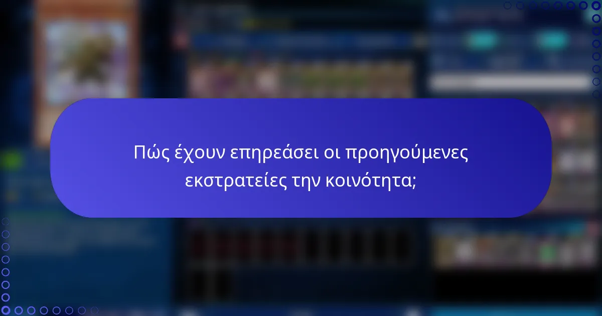 Πώς έχουν επηρεάσει οι προηγούμενες εκστρατείες την κοινότητα;